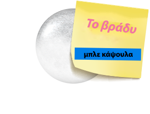 Night icon