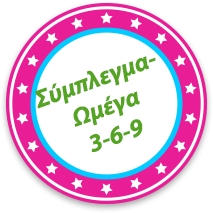 Reward 3
